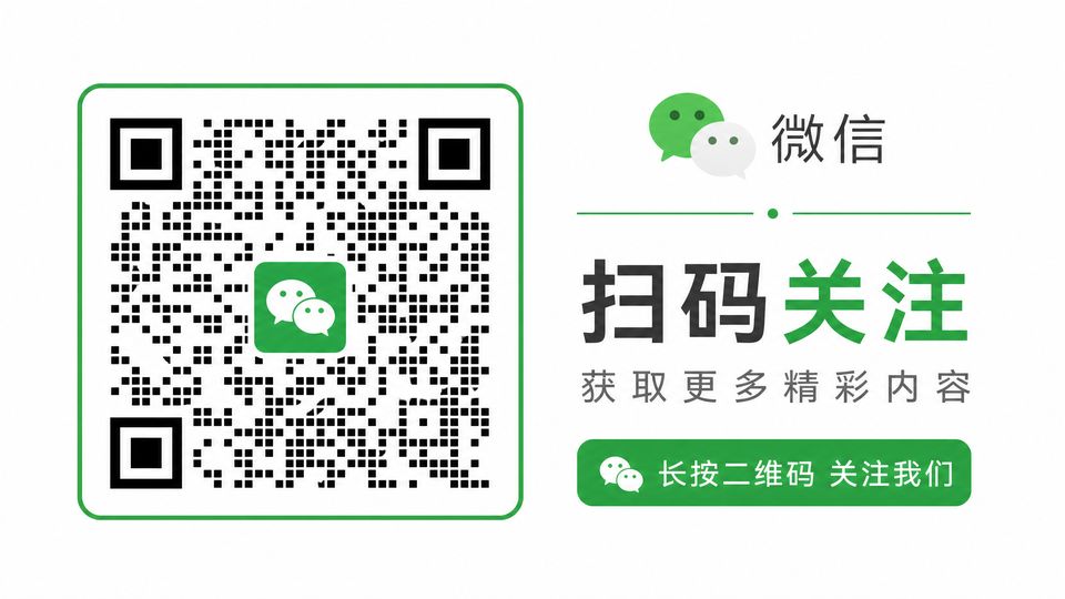 每日大赛公众号